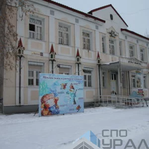 Здание «Центральной городской детской библиотеки им. А. П. Гайдара»